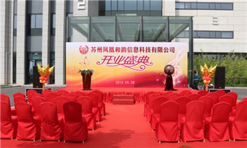 成都文化传媒公司的崛起与创新