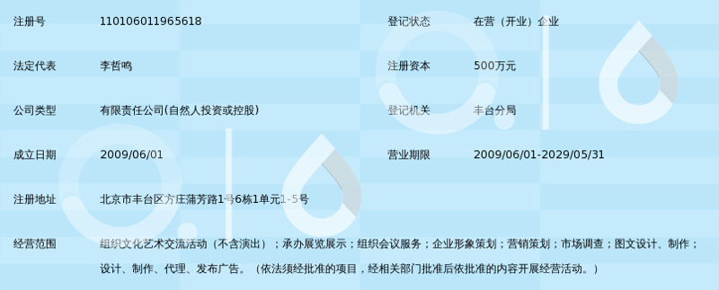 企业宣传片制作：展现品牌魅力的新窗口