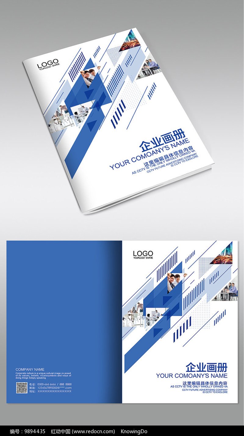 品牌策划：塑造企业独特形象的艺术